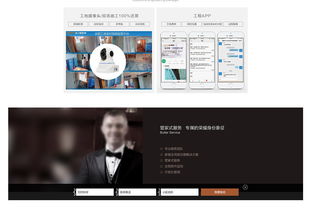 「装修公司地产行业网页设计素材」PSD图片下载 106.87MB 豪华模板大合集