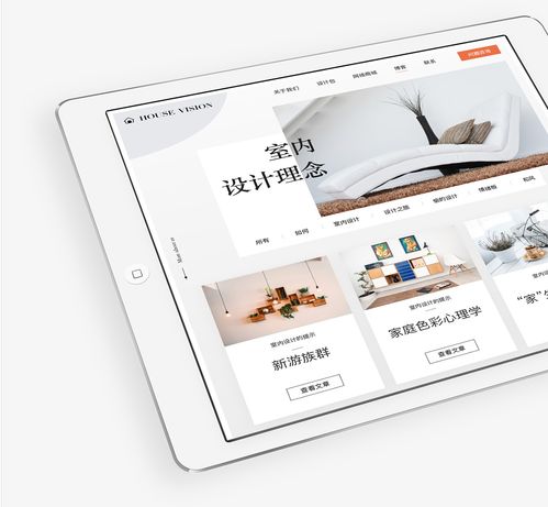 网页设计 vs 网站设计 理解两者的核心区别与融合之道