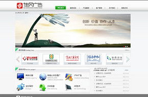 网络公司网站设计素材与模板的免费开源选择——以千图网为主要探讨对象