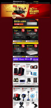 精品网页设计的典范 凯娜设计在企业官网中的视觉呈现