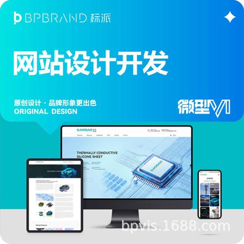 深圳网站建设公司设计品牌独立官网 深圳品牌独立网站设计公司