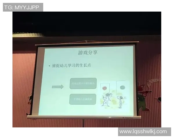 上海排球队的比赛经验分析与提升策略探讨