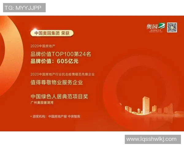 南京网球队在世锦赛积分榜上以52分稳居第一名展现强劲实力