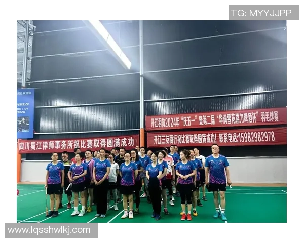 羽毛球的魅力：深入了解成都羽毛球队的团结与协作精神