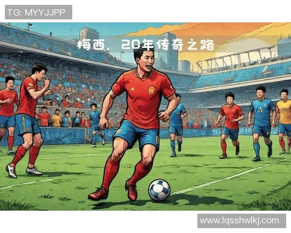 足球明星号码46的传奇之路与背后故事揭秘 足球明星号码46的传奇之路与背后故事揭秘