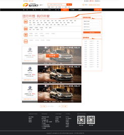 部分网页设计的艺术 从布局到细节的巧妙平衡