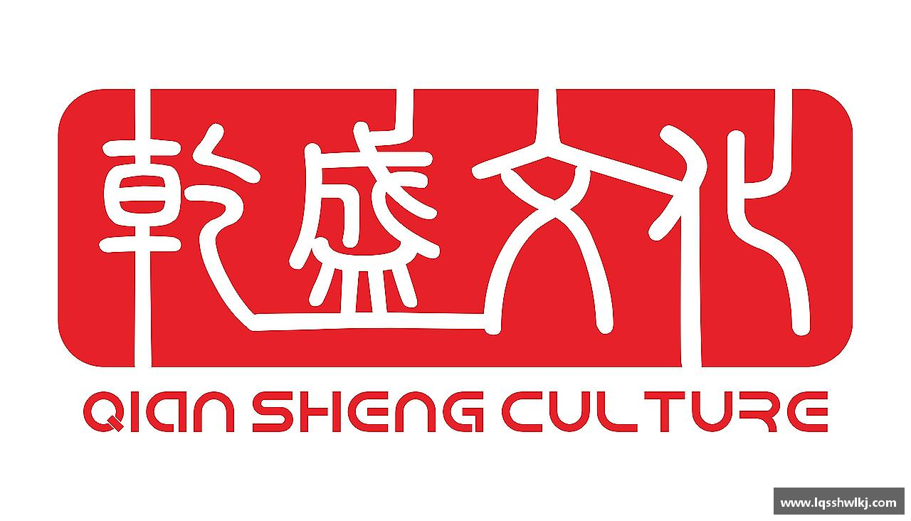 追逐荣耀，创造传奇